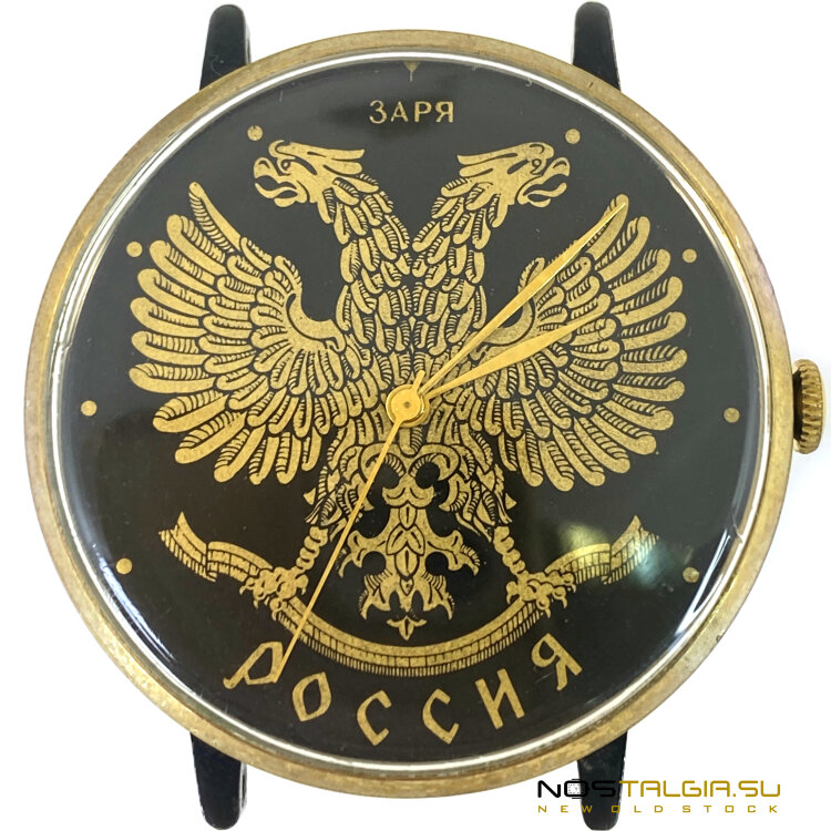 Часы механические "Заря" крупные, с гербом России, новые