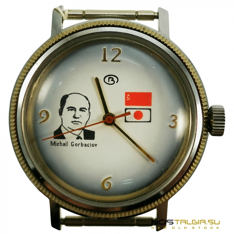 Часы Восток СССР с Горбачевым "Визит в Японию"  