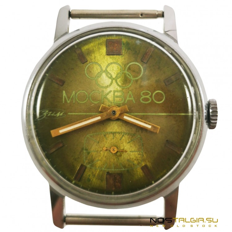 Механические часы "Зим" 2602 - Олимпиада 80 (Москва), хромированный корпус в очень хорошем состоянии, Б/У