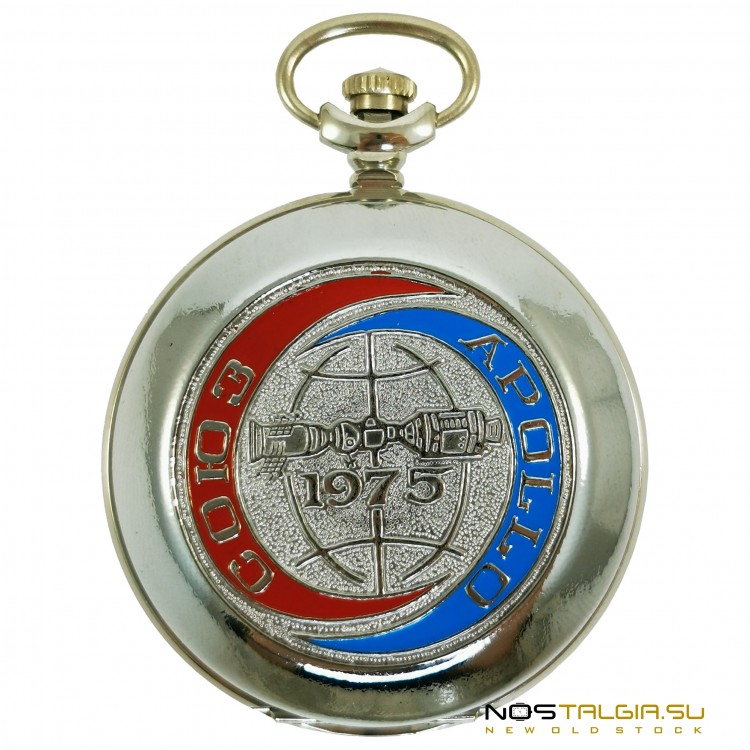 Часы карманные "Молния" 3602 - "Союз APOLLO - 1975" отличное техническое состояние, новые с хранения