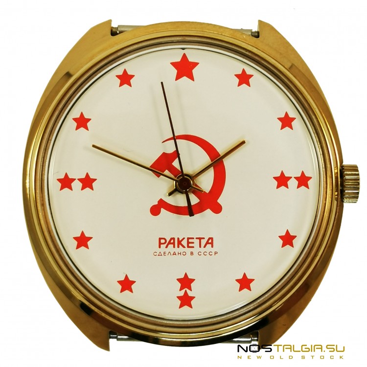 Механические наручные часы "Ракета" СССР - "Серп и Молот", в отличном внешнем состоянии 