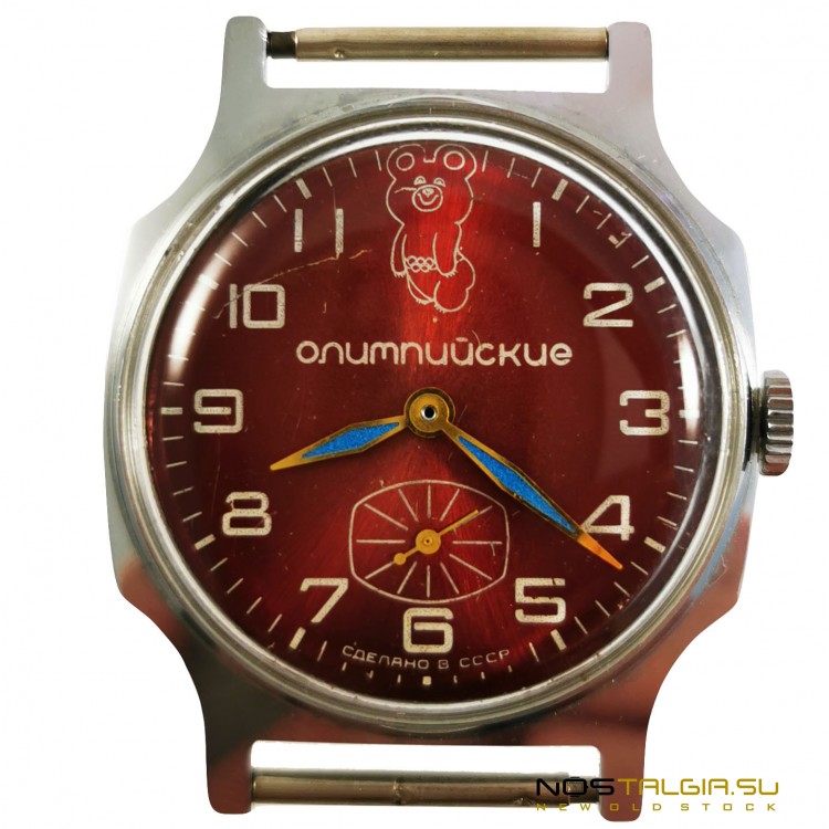 Наручные часы "Зим" СССР "Олимпийский Мишка" с вынесенной секундной стрелкой, новые с хранения 