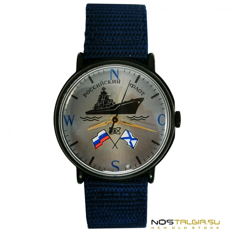 Часы "Ракета" 2609-НА, механические, для морского флота Российской Федерации 