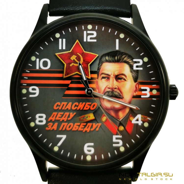 Отличные кварцевые часы с изображением И. В. Сталина, абсолютно новые 