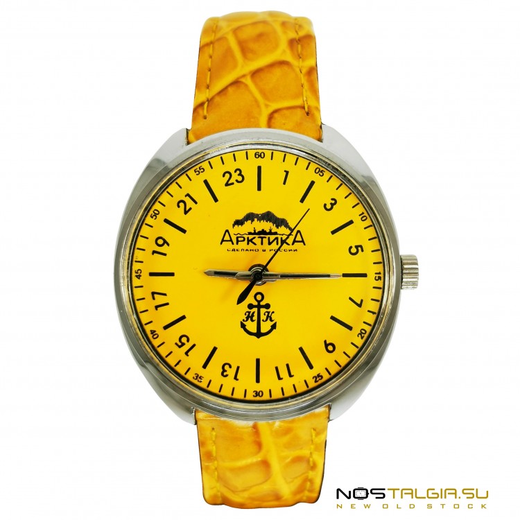 Наручные часы "Арктика" Вахта - 24 часа (Россия) с кожаным ремешком желтого цвета, абсолютно новые  