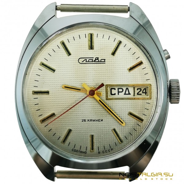 Slava soviet vintage mechanical watch – SovietWatchStore.com