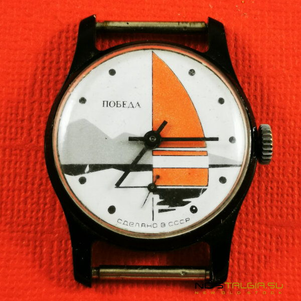 Horloge URSS Victoire /Enfants /Sur le cadran: Voile