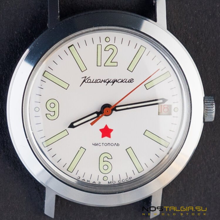 Часы "Восток" СССР Командирские, новые с хранения