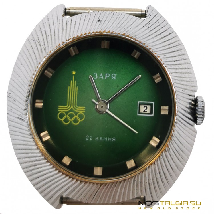 Хромированные часы "Заря" Олимпиада 80 , механические, новые с хранения 
