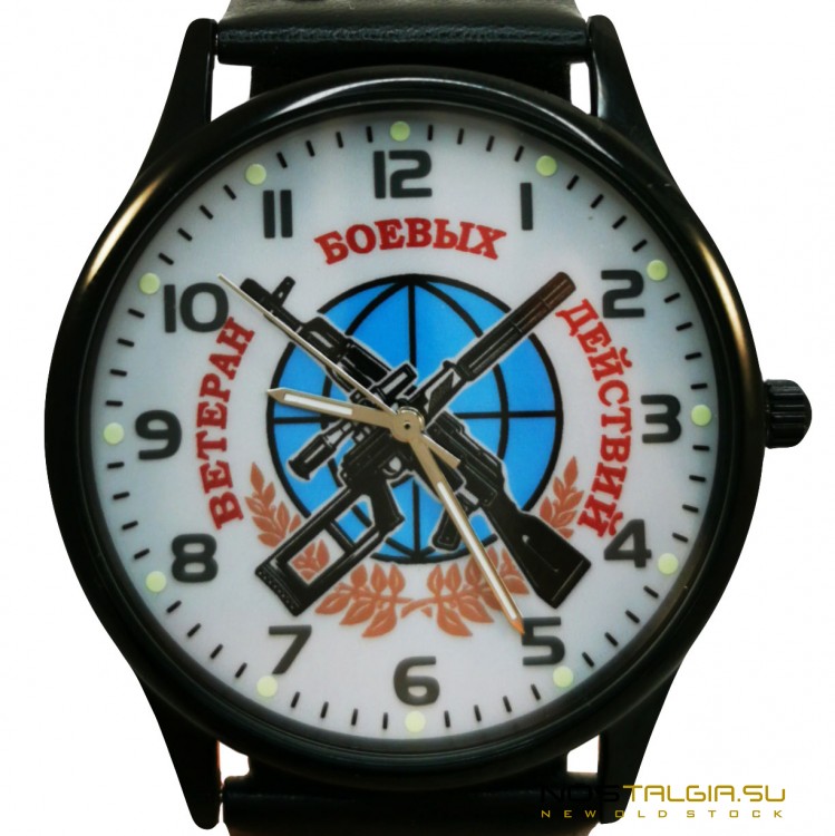 Наручные часы "Ветеран боевых действия" с центральной секундной стрелкой - Кварц, с кожаным ремешком, новые 