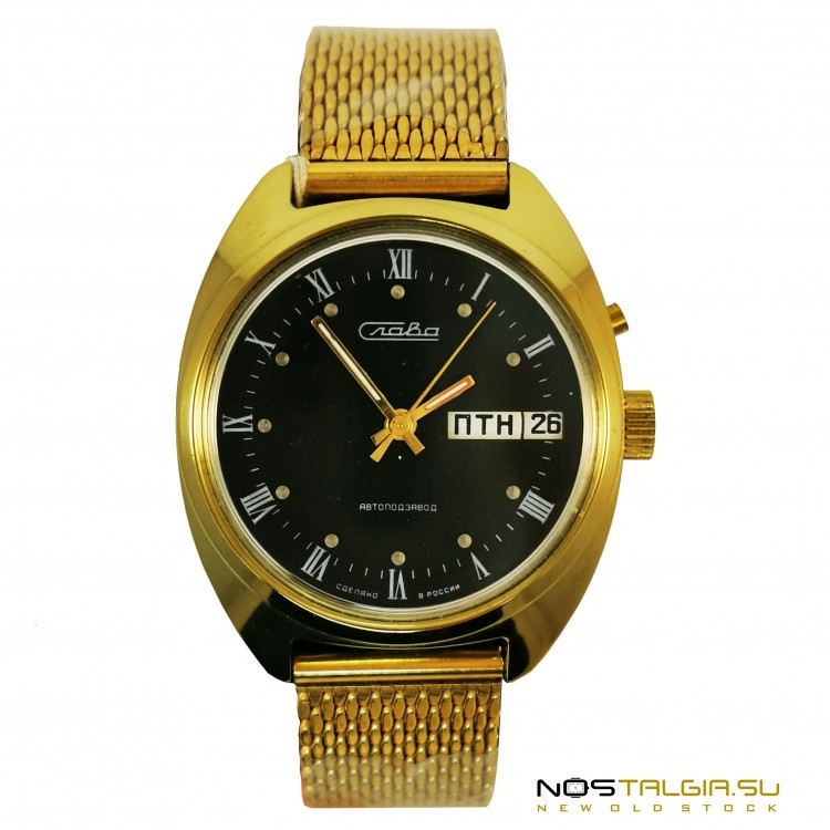 Часы золотого цвета "Слава" 2427 (Россия) с браслетом и боковым календарем, новые с хранения 