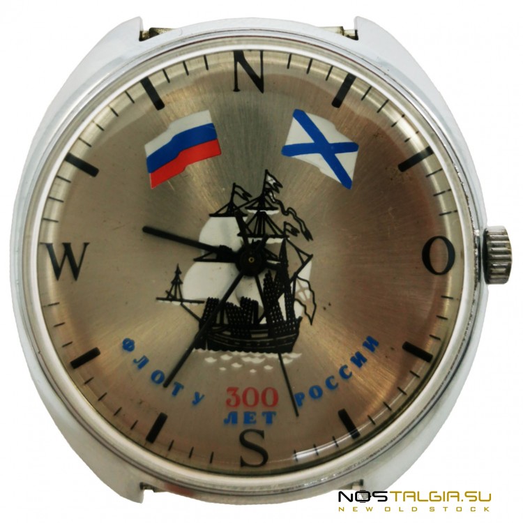 Наручные часы "Ракета" 2609-НА 300 лет Флоту России, механические, новые с хранения