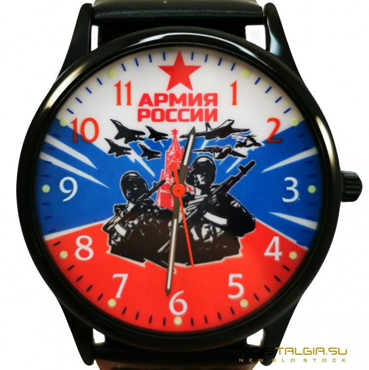 Крупные часы "Армия России" с качественным ремешком - абсолютно новые  