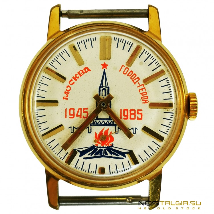 手表"ZIM"（金色）苏联质量标记"莫斯科英雄城1945-1985"与存储 