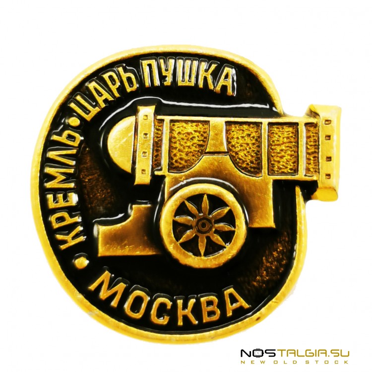 乳房徽章"莫斯科/克里姆林宫/沙皇大炮"-条件极佳 
