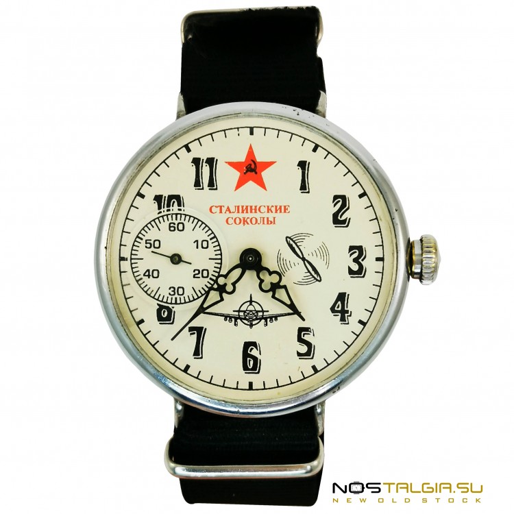 手表与苏联"斯大林的猎鹰"的机制"闪电"-使用的飞机