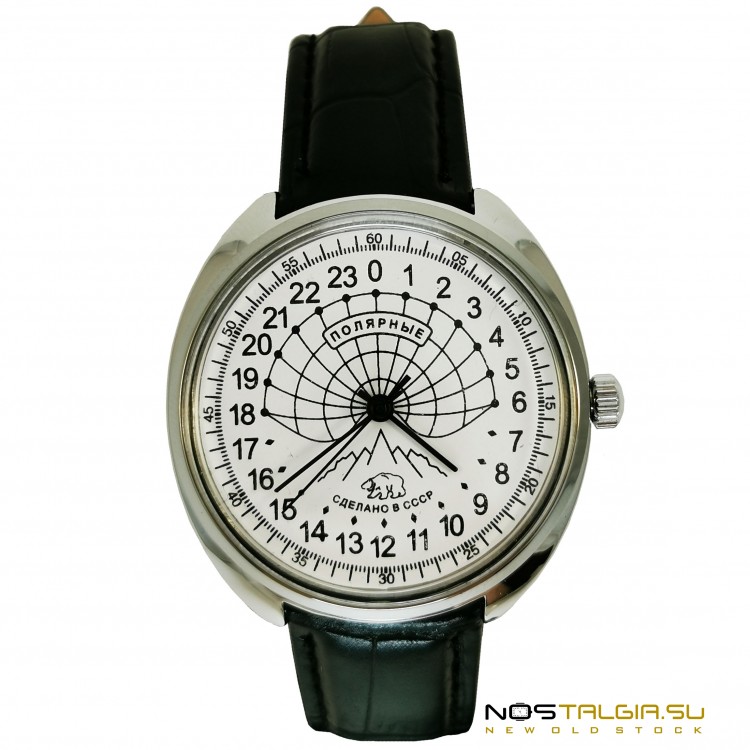 Новые часы "Полярные" Вахта - 24 часа (белый циферблат) с кожаным ремешком