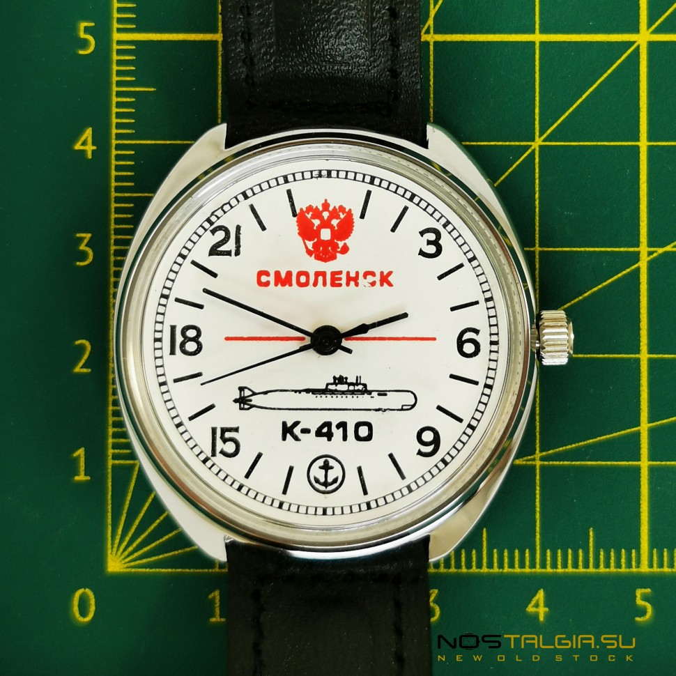 Reloj de pulsera" Submarino K - " Smolensk-Reloj-24 horas (Rusia) con correa de cuero, nuevo