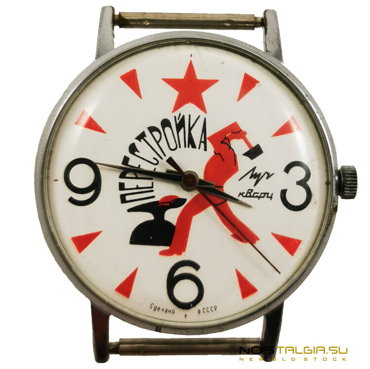 Кварцевые часы "Луч" СССР Перестройка, бывшие в использовании, технически исправны 