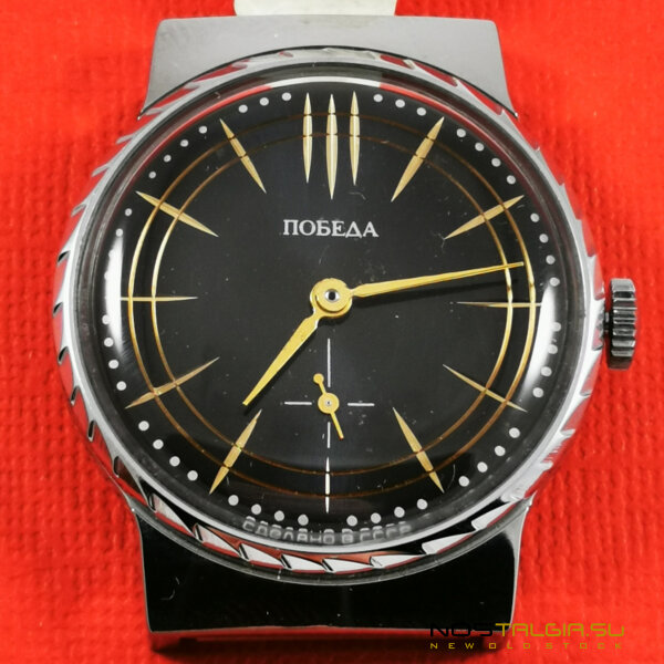 Montres URSS Pobeda, luxe avec rangement, élite