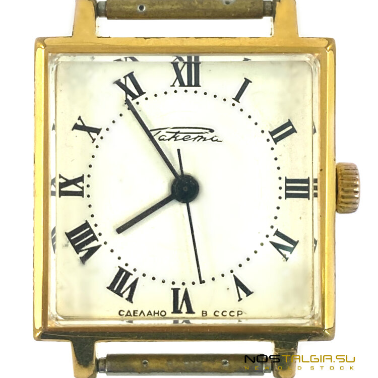 罕见的老式手表"火箭"/在苏联制造-20世纪60年代，使用