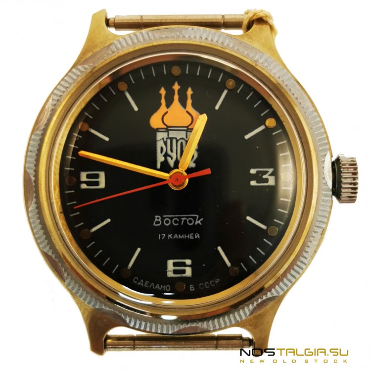 机械手表"东方号"2409-一个罗斯苏联，全新的，在完美的条件 