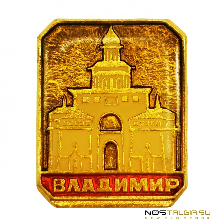 Значок СССР прямоугольной формы "Владимир" ХРАМ - отличное состояние