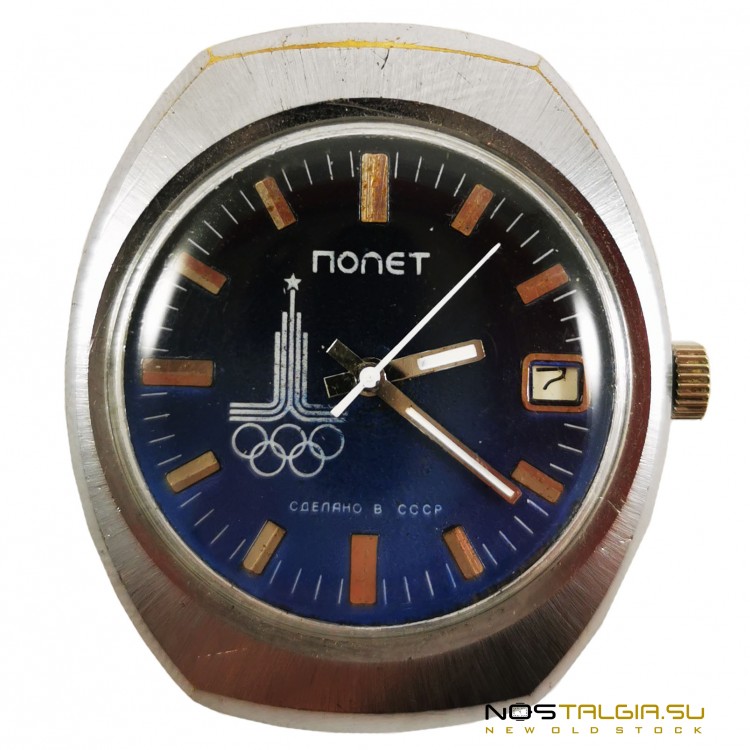 Часы "Полет" механические - СССР 2614 - Олимпиада 1980 года в Москве , очень хорошее состояние, бывшие в использовании 