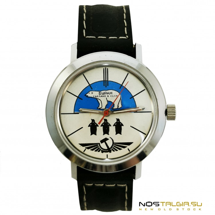 Влагозащитные наручные часы "Восток" СССР - "Буран" 2409-А, новые с хранения 