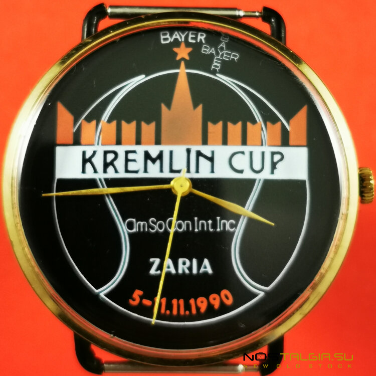 Часы "Заря" СССР Кубок Кремля 1990 год, новые