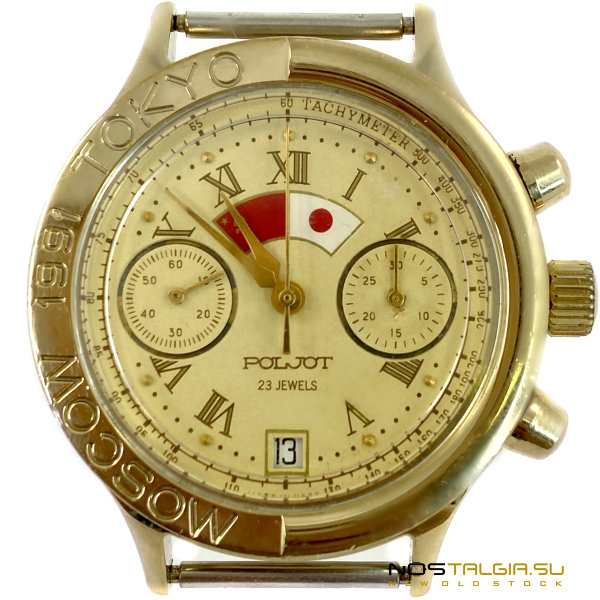 שעון הכרונוגרף 