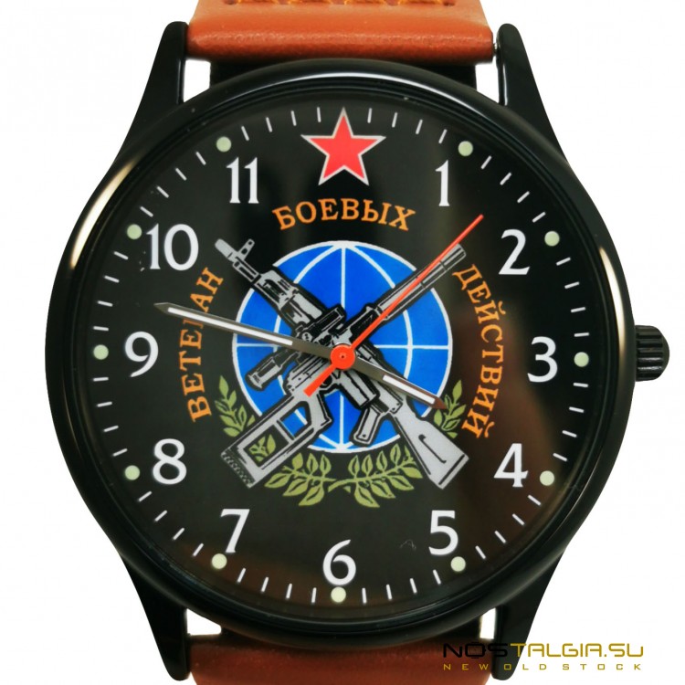 Часы кварцевые "Ветеран боевых действия" (черный циферблат) с центральной секундной стрелкой, кожаный ремешок, новые 