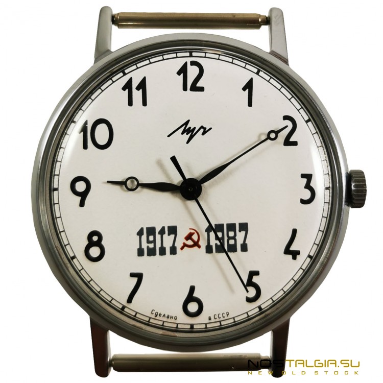 Крайне редкие часы "Луч" механические  СССР , 70 лет революции,  новые с хранения 