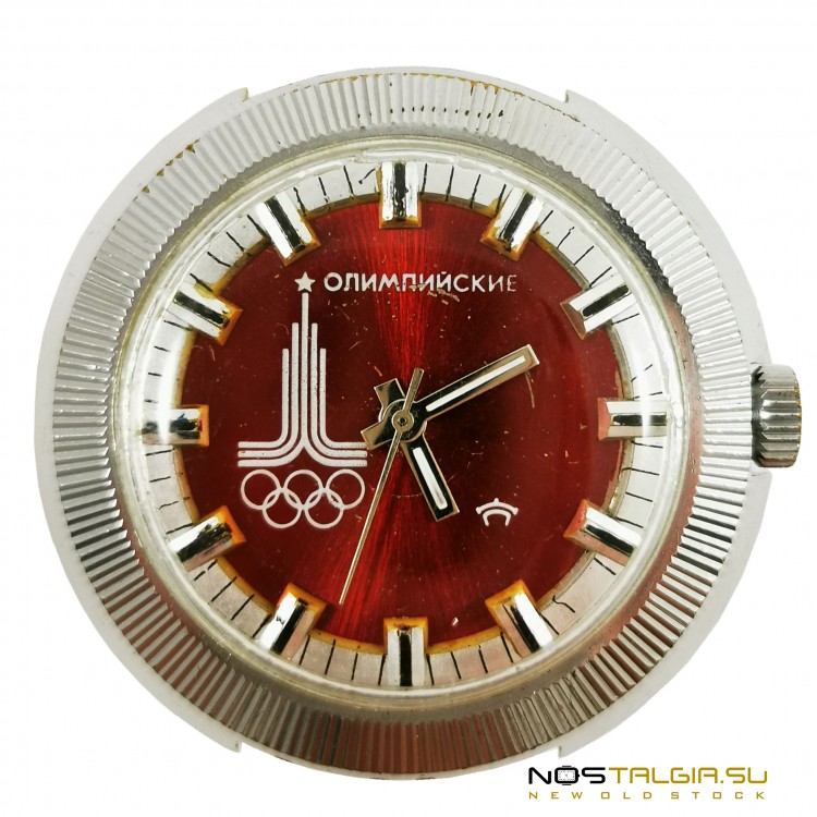 Механические часы "Ракета" Олимпийские 2609 Шайба СССР противоударный баланс, бывшие в использовании
