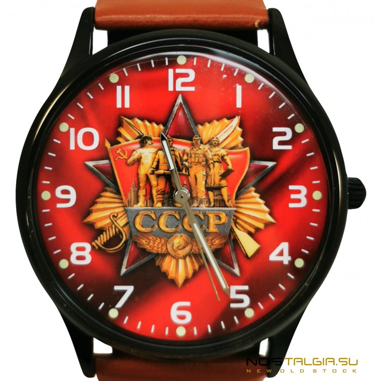 Наручные часы "Красная звезда СССР", в коробочке и качественным ремешком и кварцевым механизмом, новые 