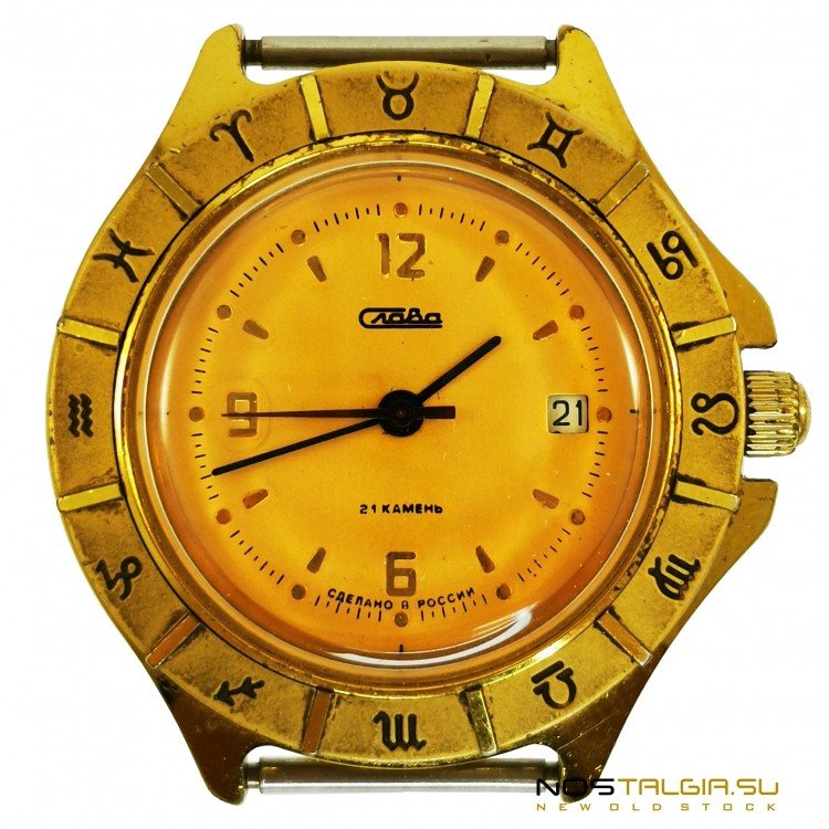 Механические наручные часы "Слава" - Знаки зодиака (гороскоп) в пылезащищенном корпусе