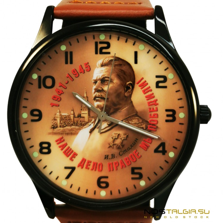 Часы "Наше дело правое мы Победители" с изображение И. В. Сталина, водонепроницаемые, кварцевый механизм, новые 