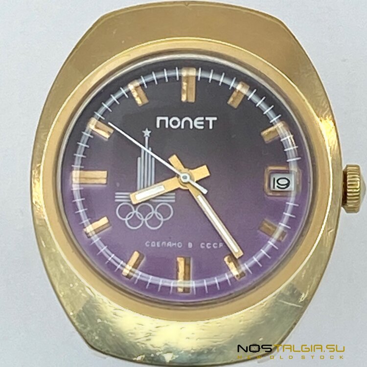 手表"飞行"苏联镀金表壳，紫色表盘