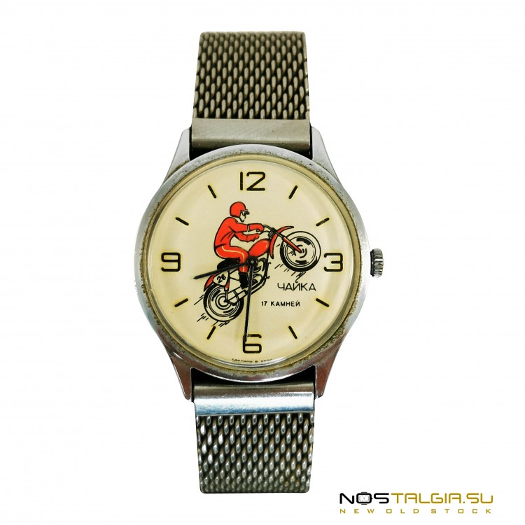 Механические часы "Чайка" СССР "Мотокрос" с родным металлическом браслетом, новые с хранения
