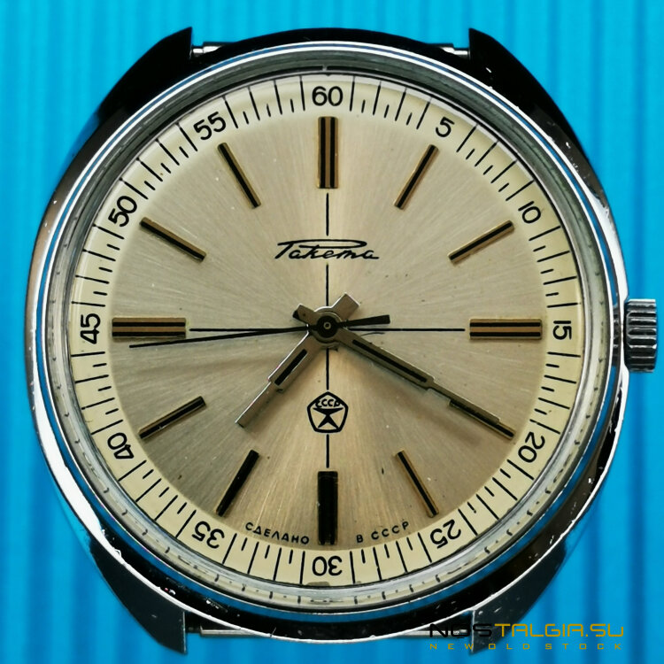 Механические наручные часы "Ракета" 2609 СССР, знак качества