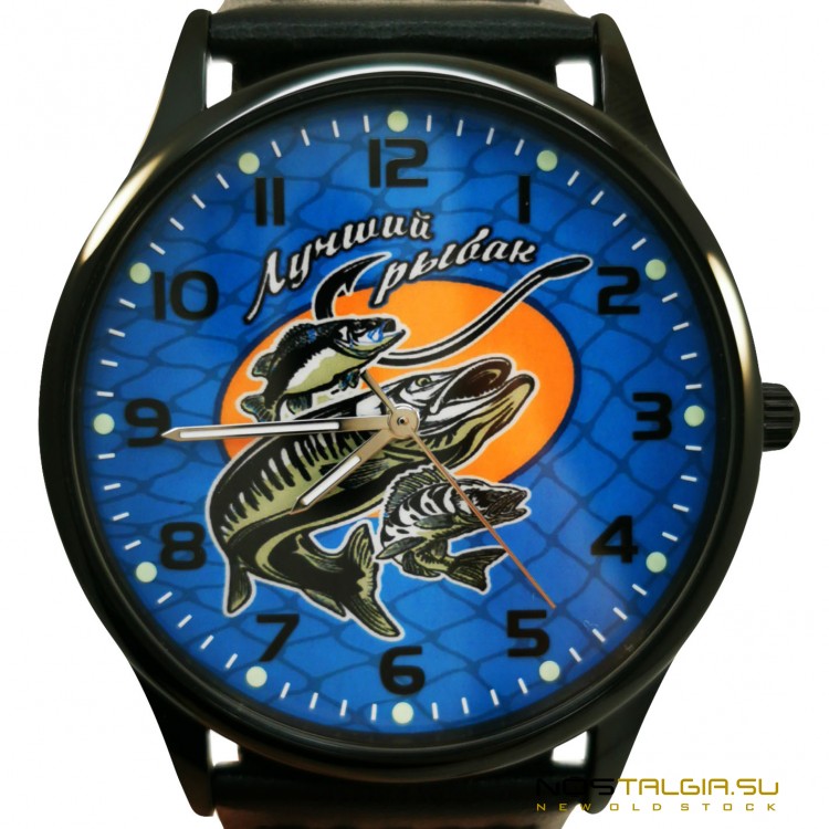 Символические наручные часы "Лучший Рыбак" - новые с кварцевым механизмом 