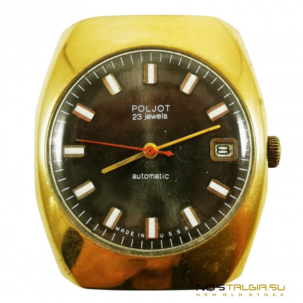 소련의 손목 시계