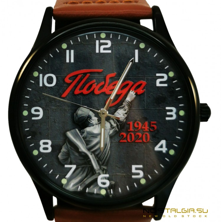Кварцевые часы с историей "75 Лет Победы" в стильной упаковке и крупным циферблатом, новые
