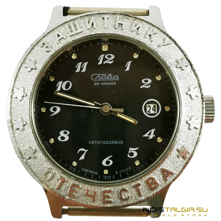 Редкие часы "Слава" "Защитнику Отечества"- S 2416 (с автоподзаводом) в пылезащищенном корпусу