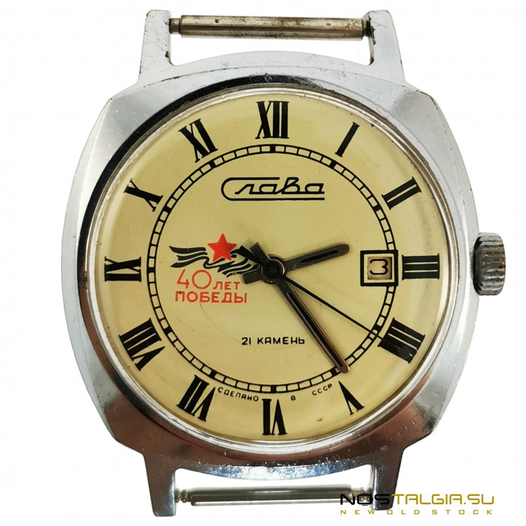 机械手表"荣耀"的苏联"40年的胜利"与日历，使用