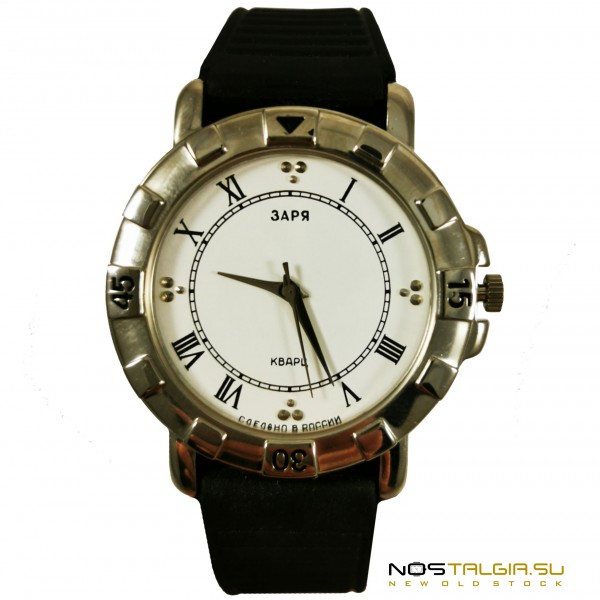 Кварцевые часы "Заря" с механизмом 1656-H, (белый циферблат),в родной коробочке, новые с хранения