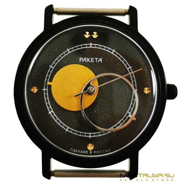 Reloj Cohete Copérnico Rusia /1992 año 
