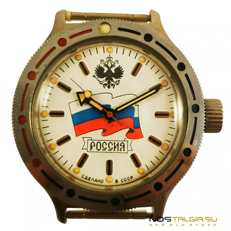 Механические часы "Восток"- "РОССИЯ"- Амфибия с противоударным корпусом, новые с хранения 