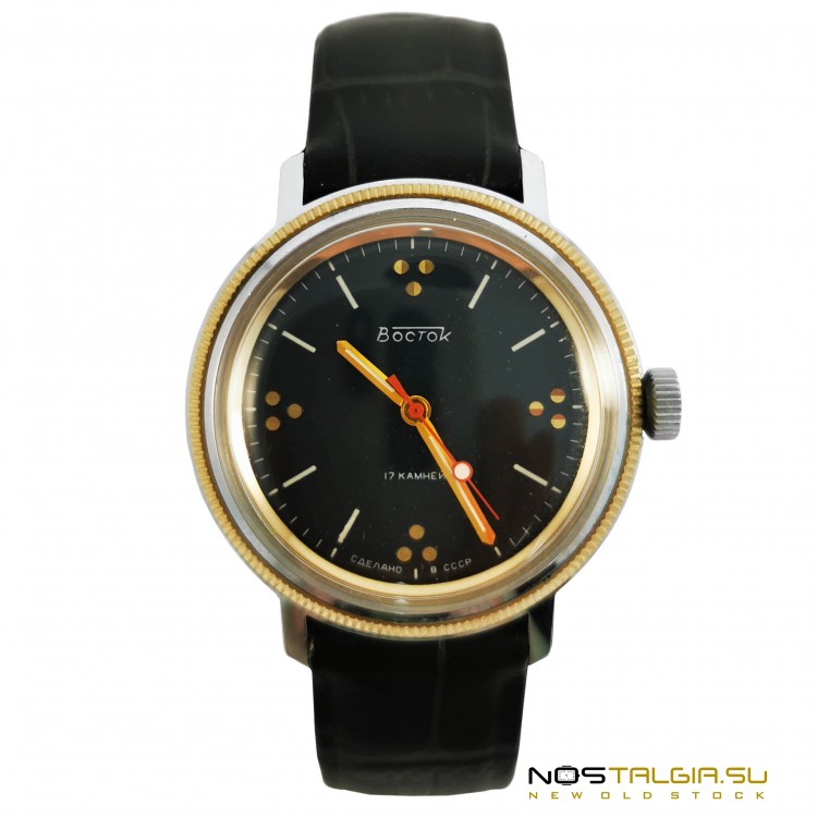 Комбинированные часы "Восток" 2414-А СССР с кожаным ремешком, новые с хранения  