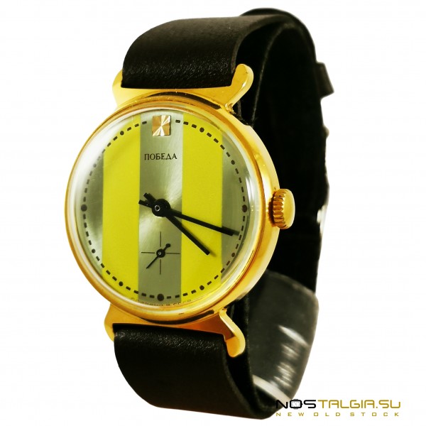 Наручные часы "Победа" СССР 2602, с вынесенной секундной стрелкой и ремешком